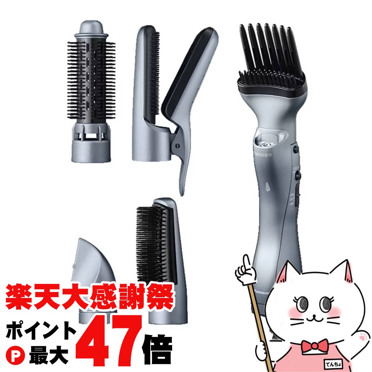 楽天市場】パナソニック EH-KN8J-PN(EHKN8JPN) くるくるドライヤー