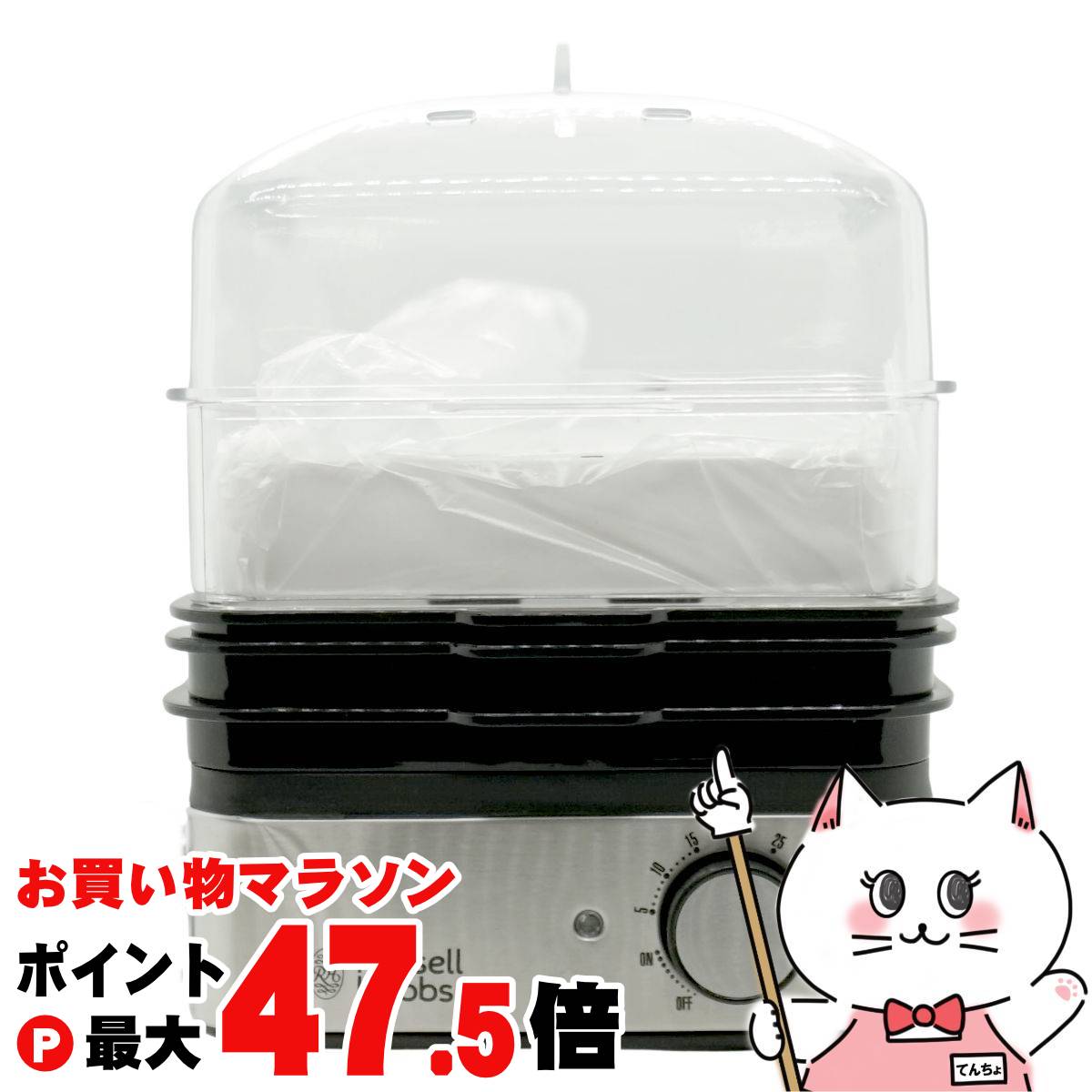 【百貨店SALE は 今めかしいcafeで！】