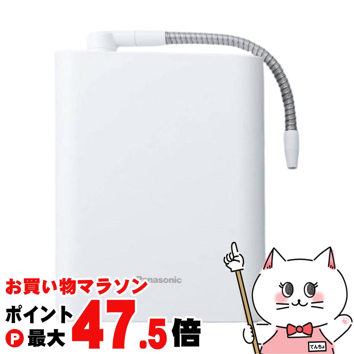 【百貨店SALE は 今めかしいcafeで！】