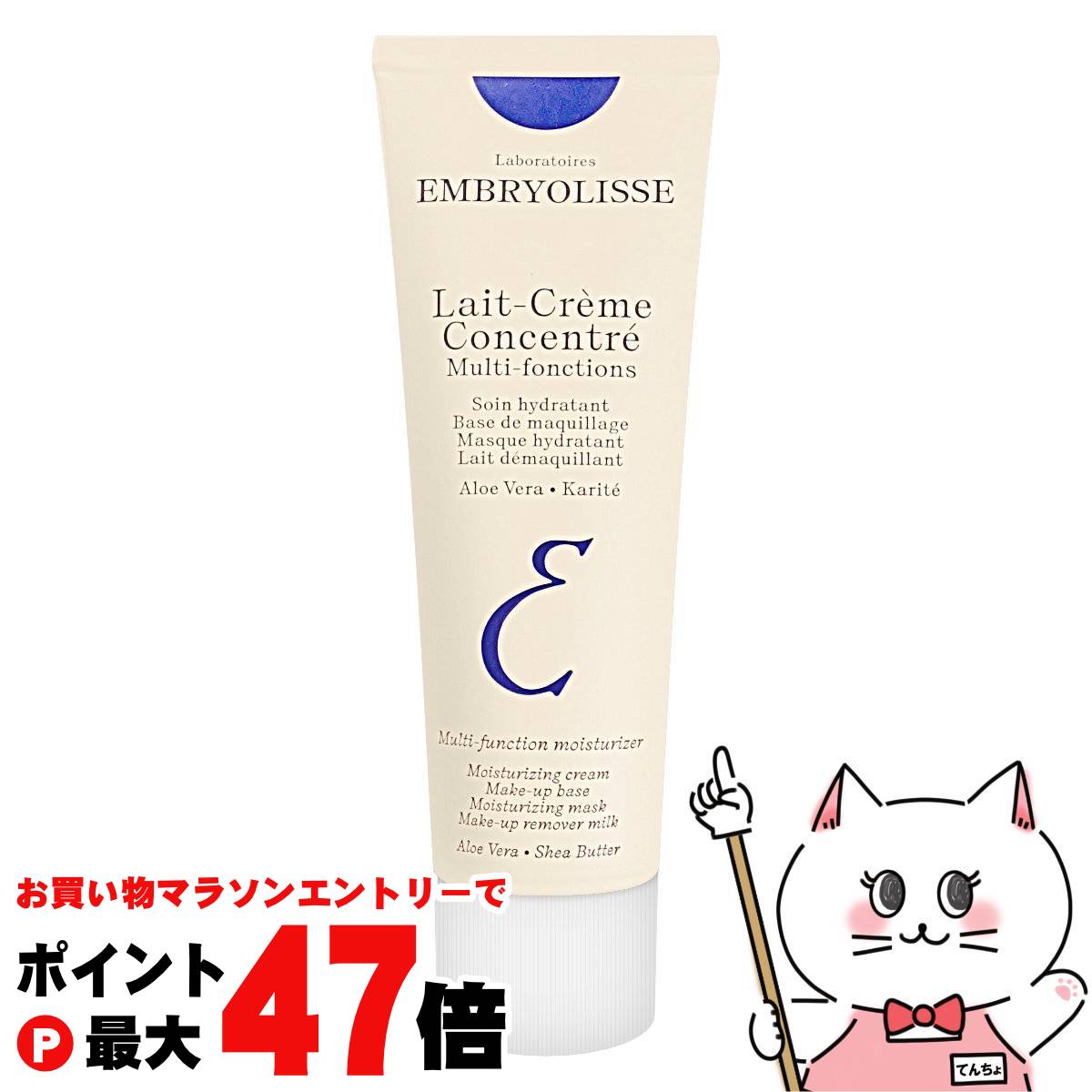 楽天市場】【お買い物マラソン最大47倍】みどりむしFINE+α 110粒入