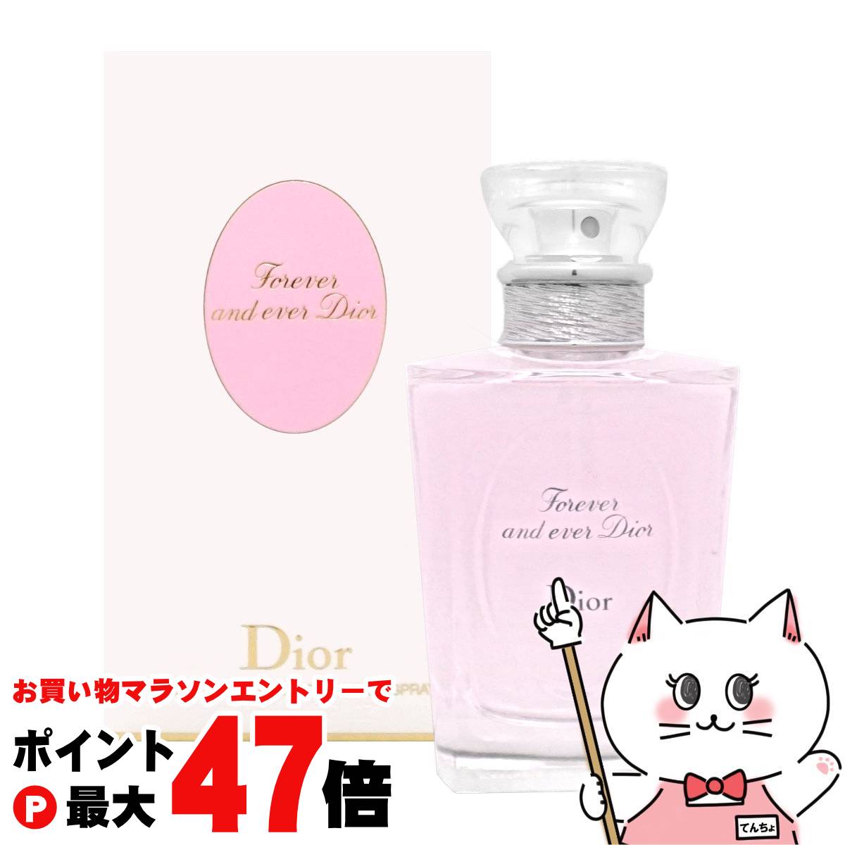 xbcjk647エルメス HERMES 50ml ナイルの庭　香水 エルメス オードトワレ ナイルの庭 50mlが激安！早つく