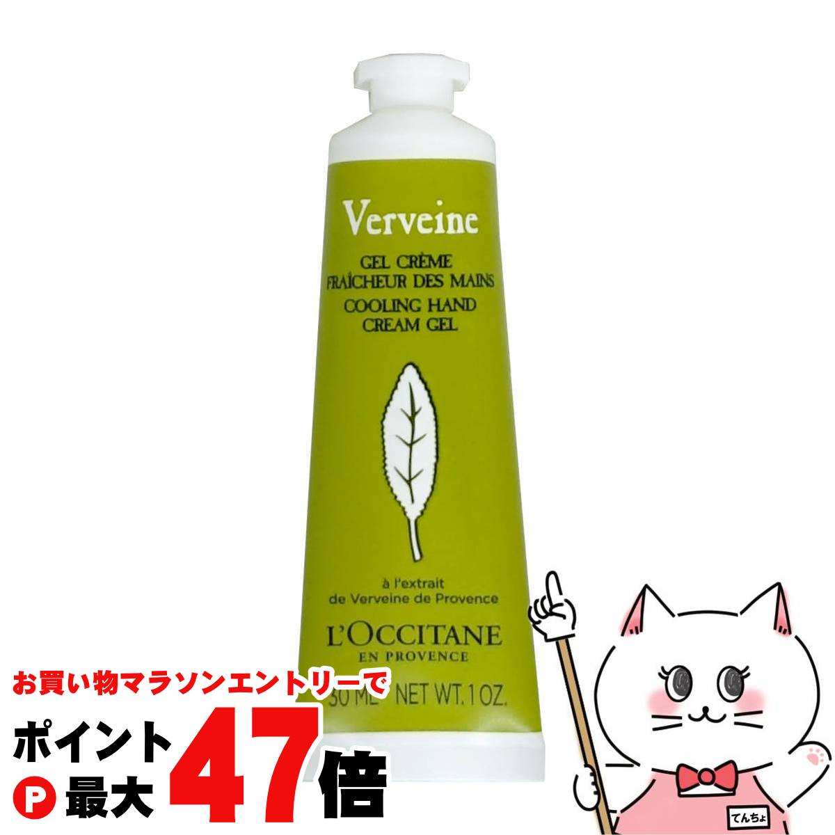ロクシタン　インテンシヴリペア　シャンプー&トリートメント詰め替えセット 楽天市場】【2個セット】ロクシタン インテンシヴリペア