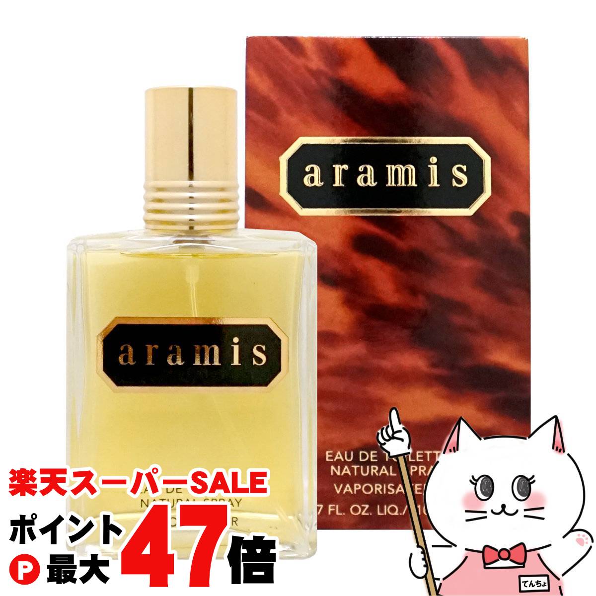 【送料０！】ニコス スカルプチャーオム EDT 100ml×2本【新品】 40150202100new.jpg