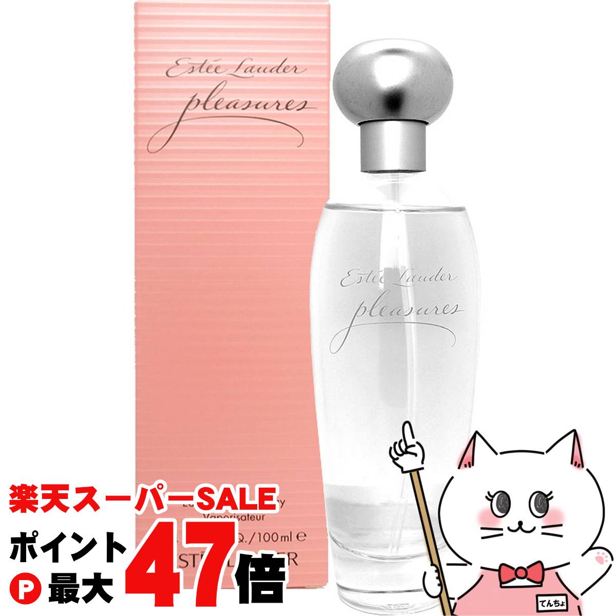 エスティローダー　シナバー　オードパルファム　50ml ESTEE LAUDER 【並行輸入品】 エスティローダー 香水 シナバー