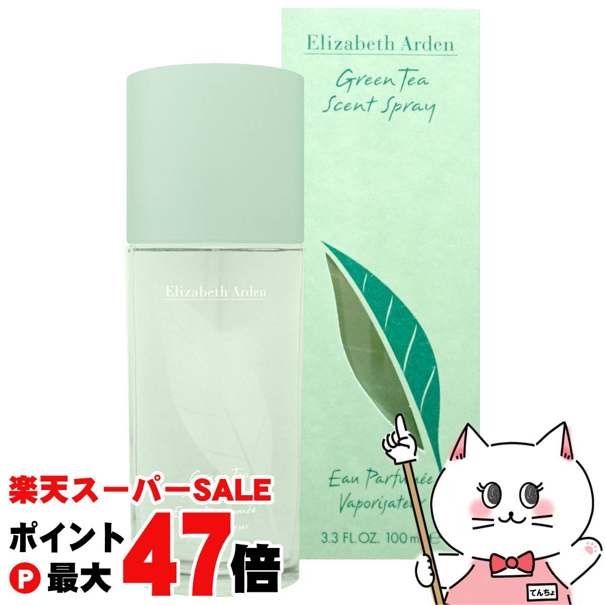⭐️LANCOME ランコム トレゾア オードパルファム　香水 100ml LANCOME ランコム トレゾア オードパルファム EDP SP 100ml 香水