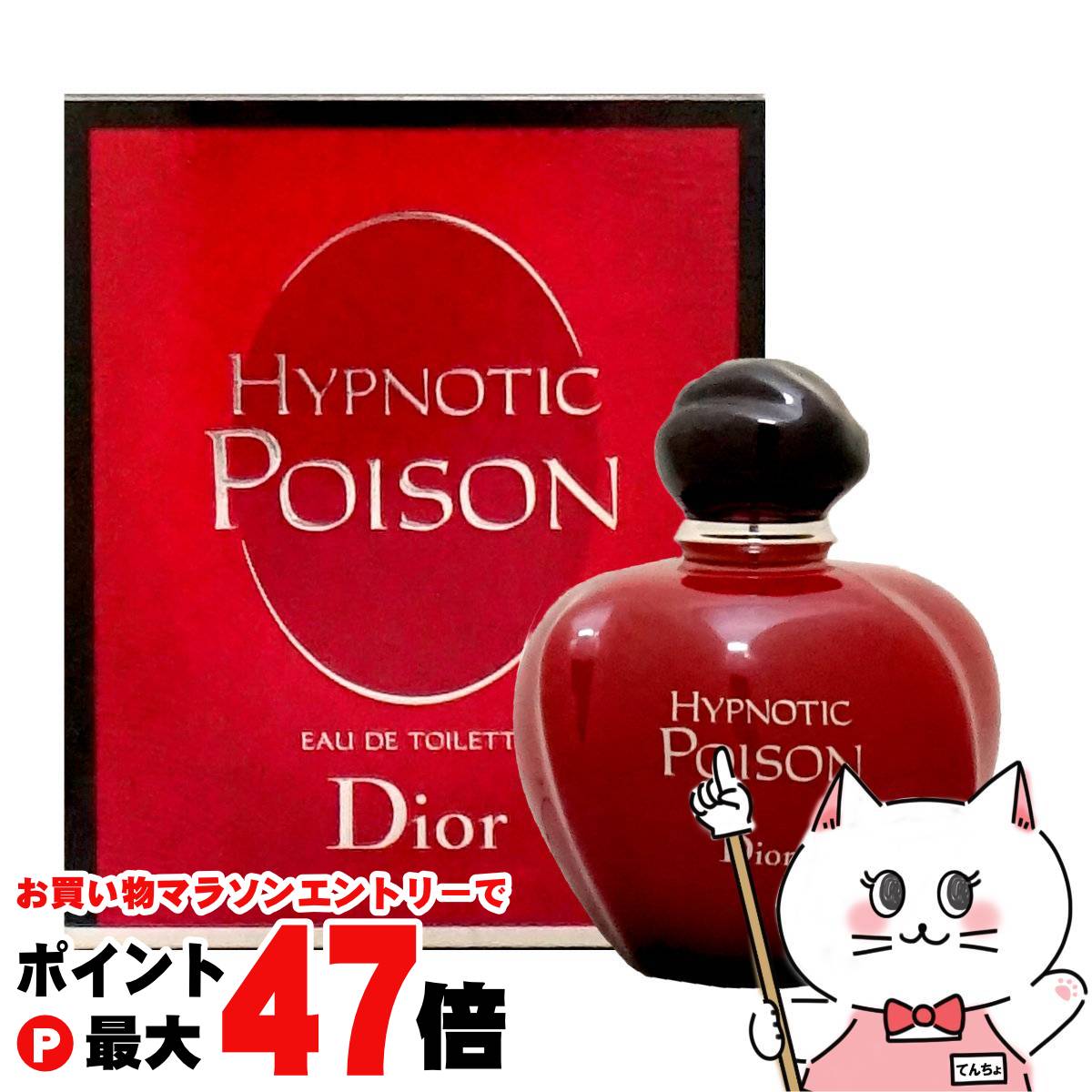 クリスチャンディオール 楽天市場】【最大400円OFFクーポン】【Dior】クリスチャン