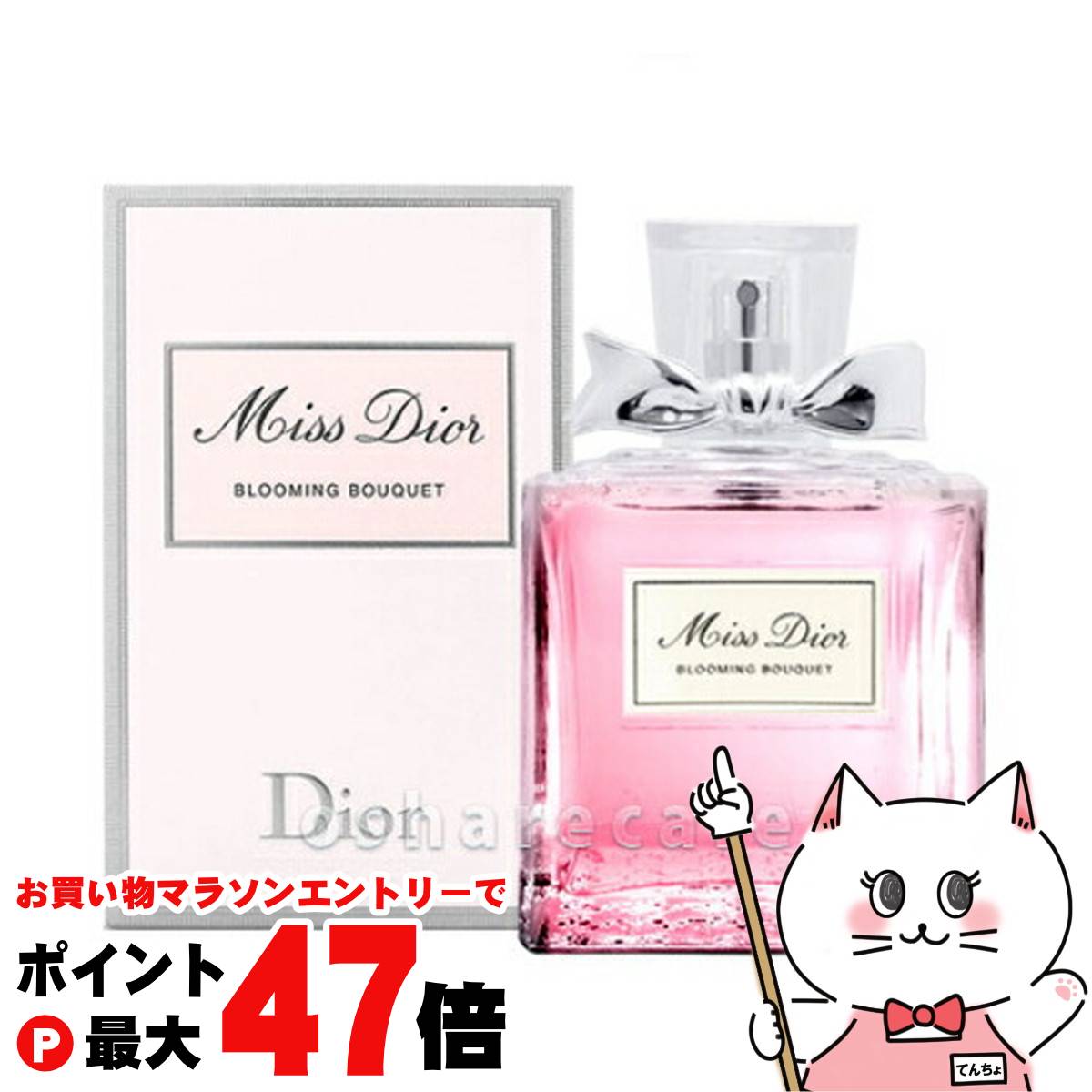 CHANEL香水☆ アンテウス　100ml 楽天市場】CHANELシャネル アンテウスEDT 100ml SP(オードトワレ