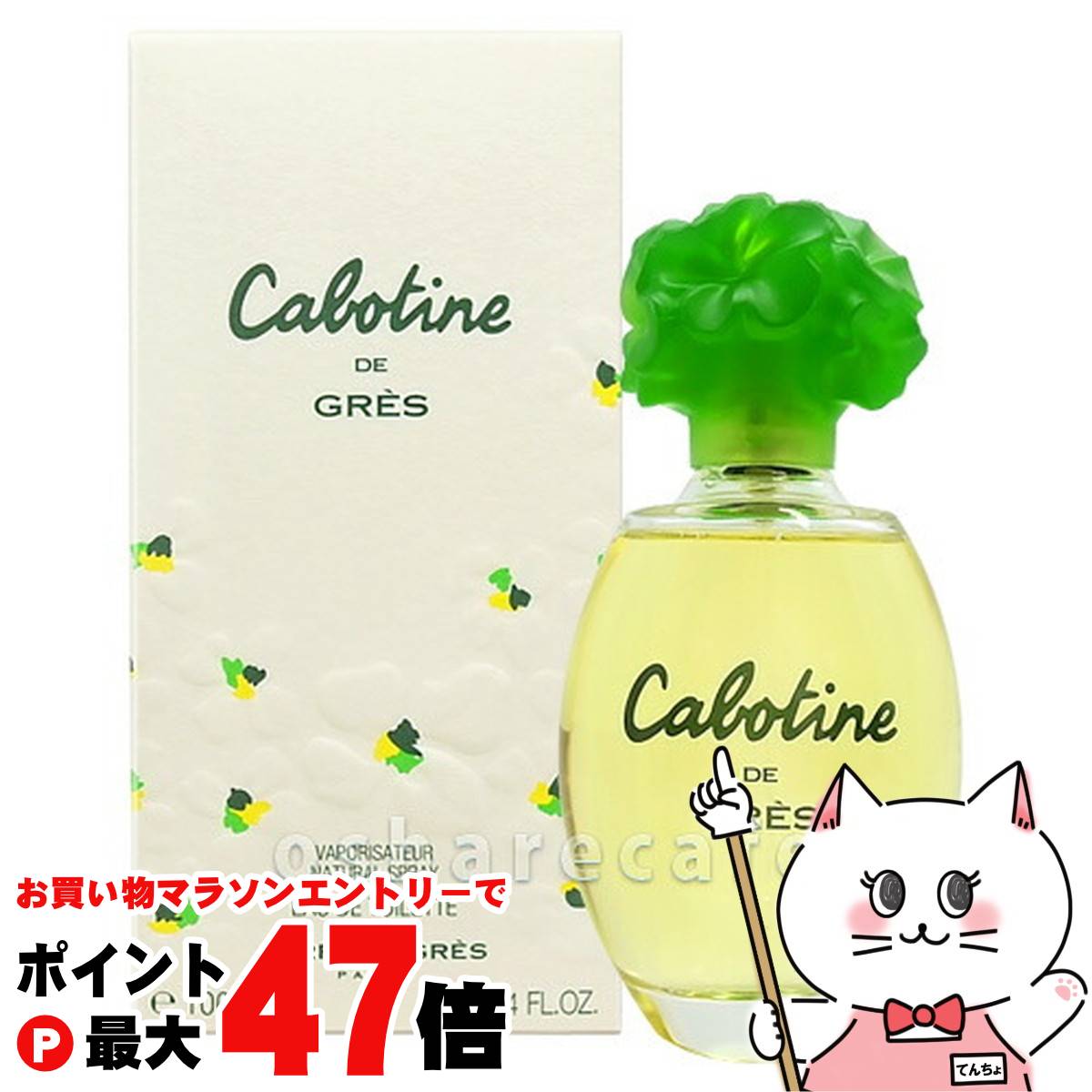 楽天市場】【お買い物マラソン最大47倍】ニコス スカルプチャー