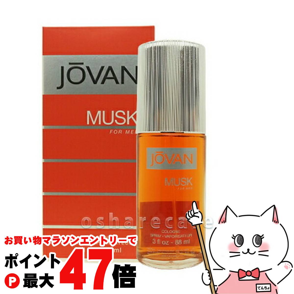 楽天市場】【最大400円OFFクーポン】ニコス スカルプチャーオムEDT