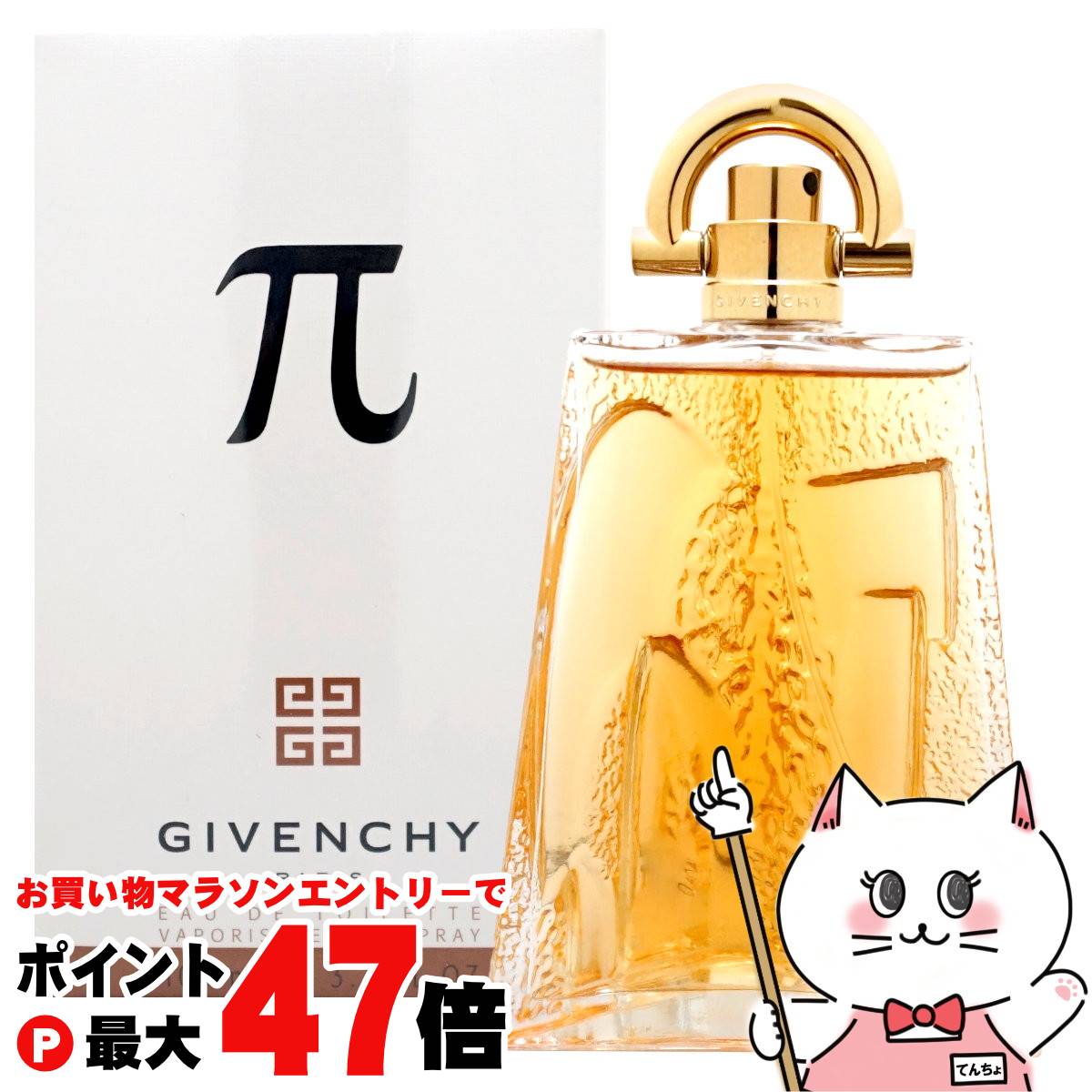 楽天市場】【スーパーセールTIMEセール！P最大20倍