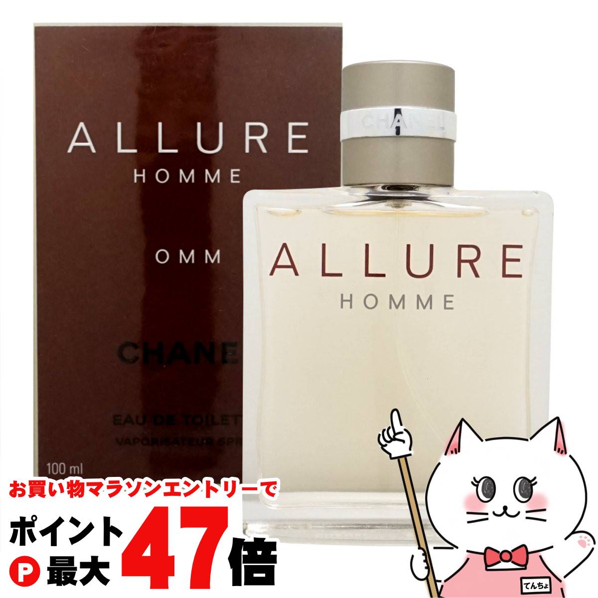 CHANEL アリュール　オム　 50ml 香水 Amazon | シャネル アリュール オム オードトワレ 50mL[並行輸入