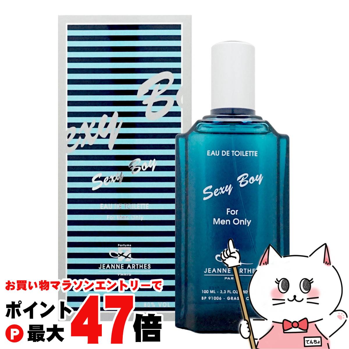 【激レア★大きい100ｍｌ】ケンゾー　プールオム　フレーシュ　オードトワレ Amazon | ローパケンゾープールオム[KENZO]オードトワレスプレー