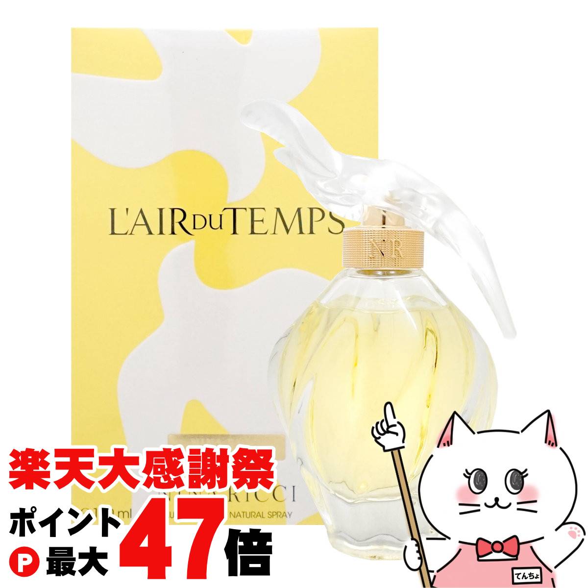 楽天市場】ニシャネ NISHANE ハジワット P 50ml フレグランス