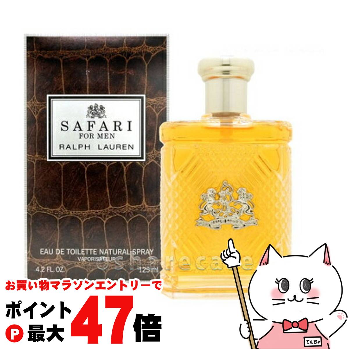 楽天市場】ラルフローレン サファリ フォーメン EDT 125ml SP （香水