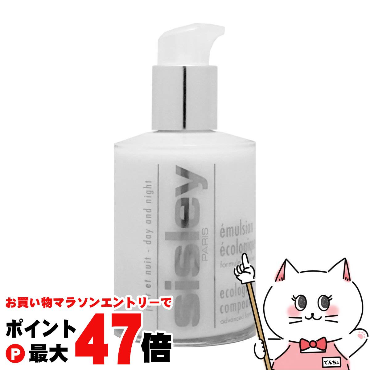 資生堂HAKU　インナーメラノディフェンサー薬用美白乳液 3個 Amazon.co.jp: HAKU ハク インナーメラノディフェンサー 100mL
