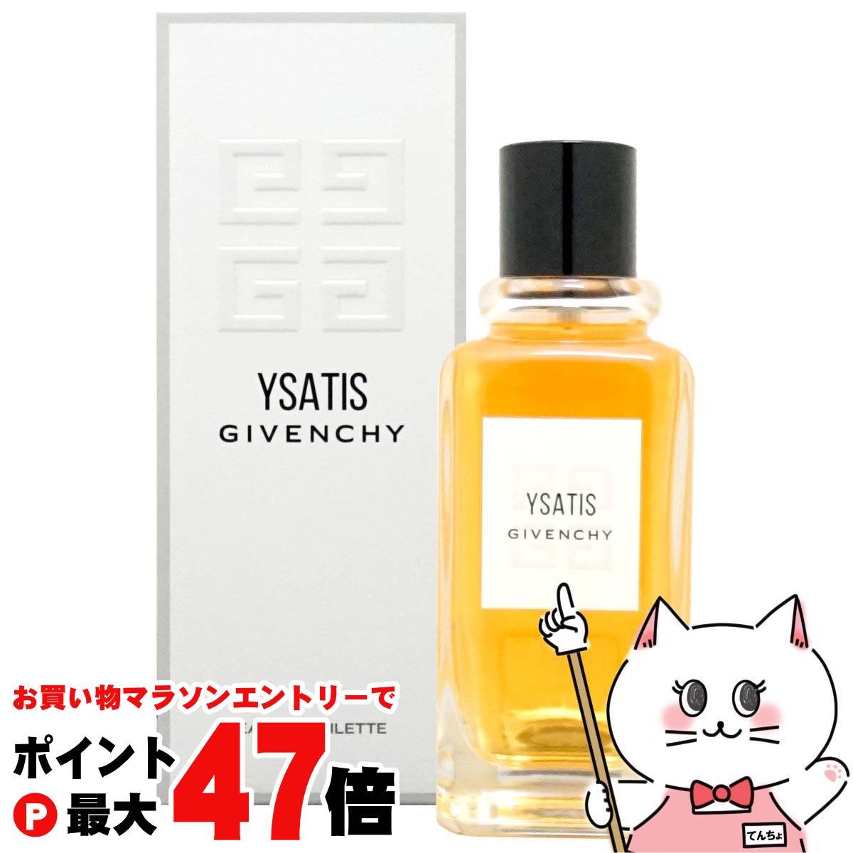 クリスチャンディオール　プワゾン　オードトワレ 50ml Amazon | クリスチャンディオール プワゾン EDT 50ml クラシック