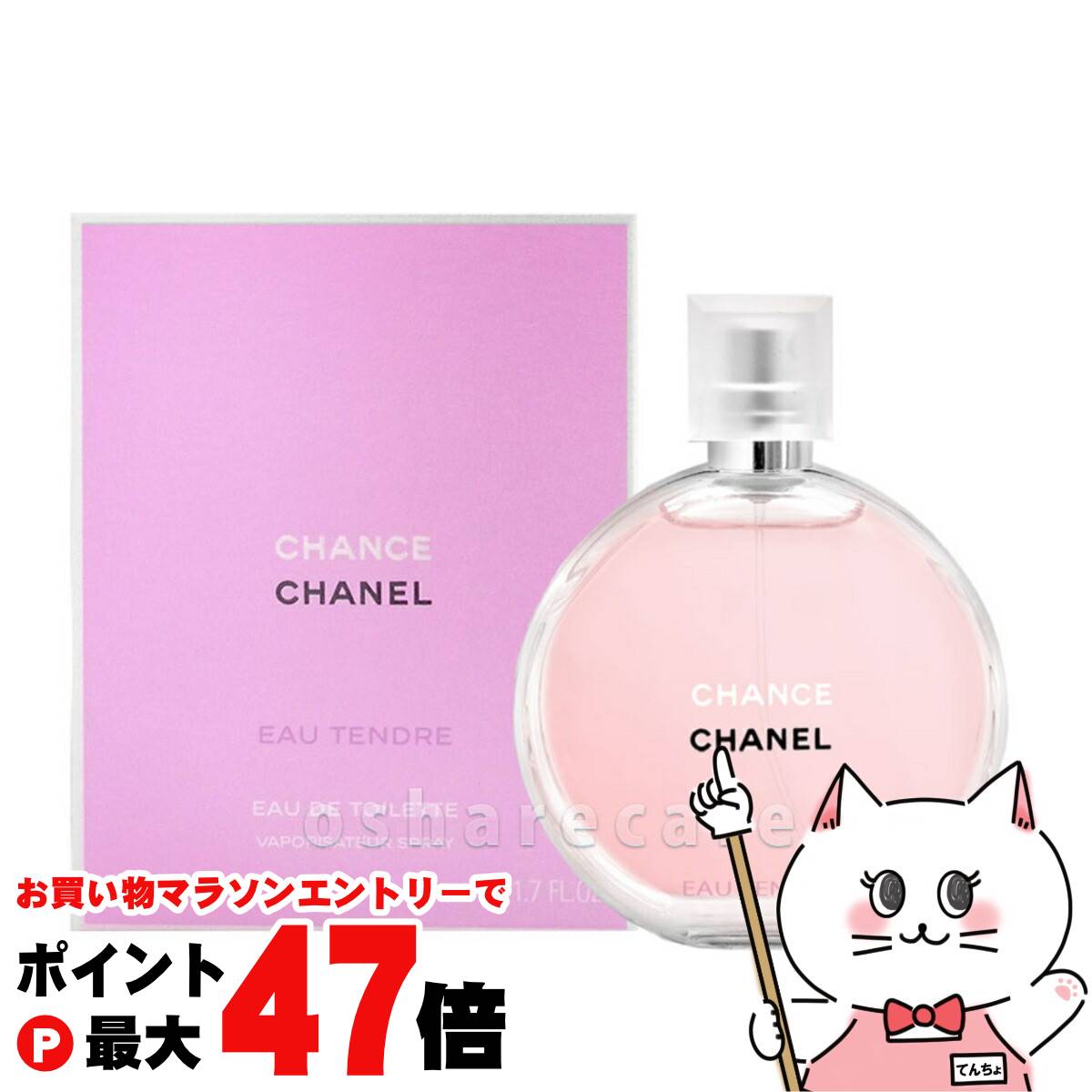 CHANEL シャネルアンテウスオードトワレ新品 Amazon.co.jp: シャネル アンテウス オードトワレ スプレー