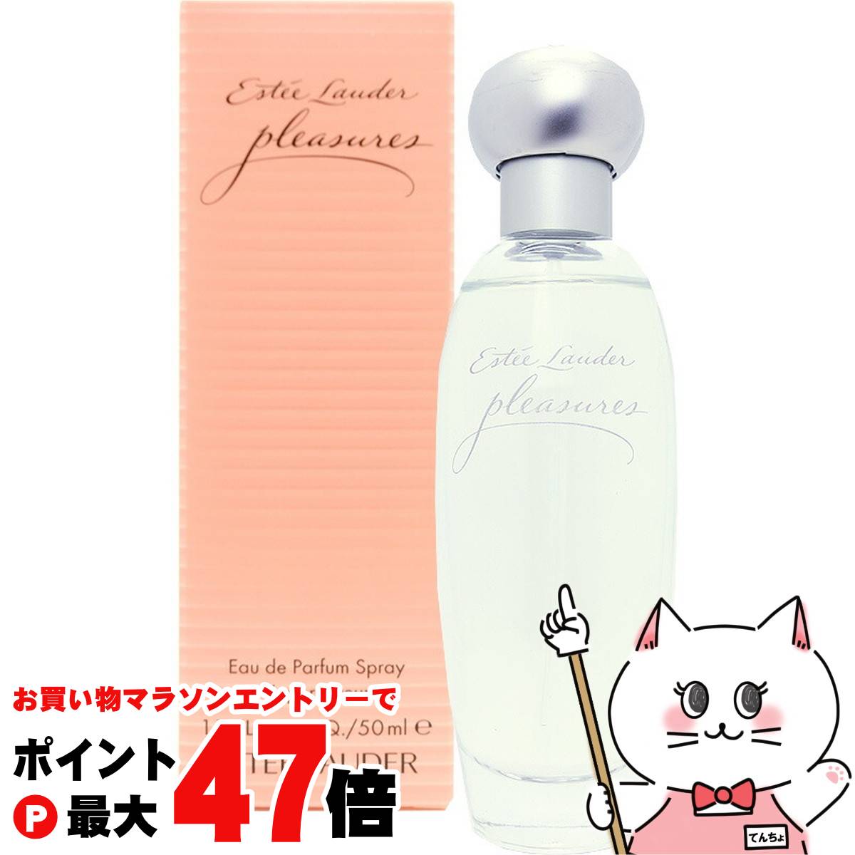 楽天市場】【お買い物マラソン最大47倍】エスティローダー