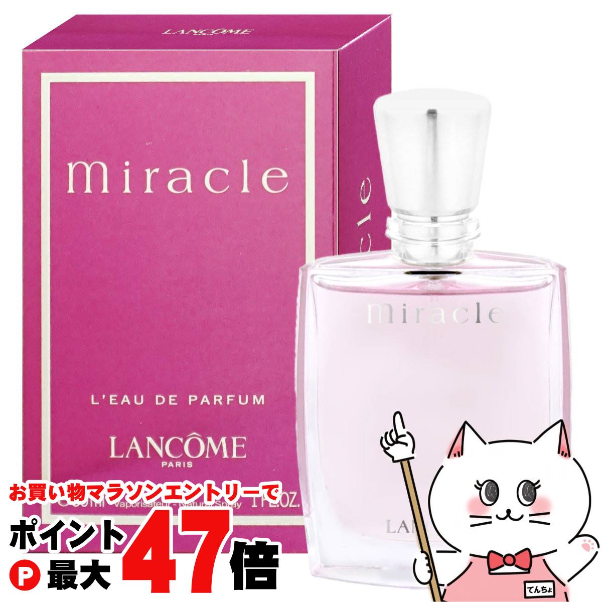 Lancome Miracle Blossom ランコム ミラク 100ml LANCOME 【並行輸入品】ランコム ミラク オードパルファム 100mL