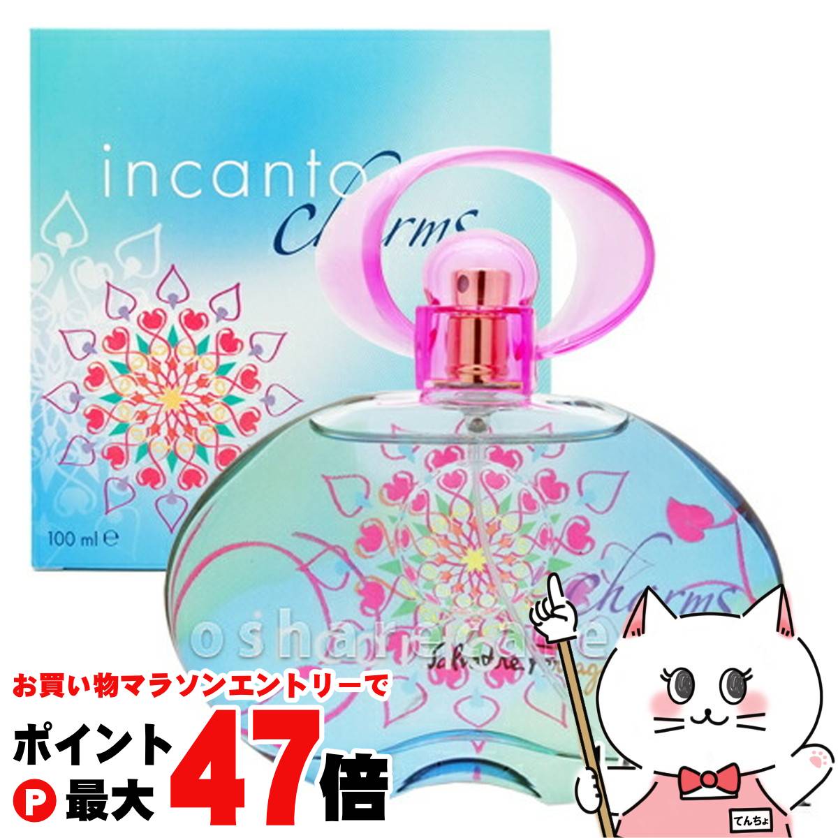【9個】新品正規品 ブルガリ アクア プールオム EDT SP 100ml BVLGARI ブルガリ 香水 アクア ブルガリプールオム マリン 正規