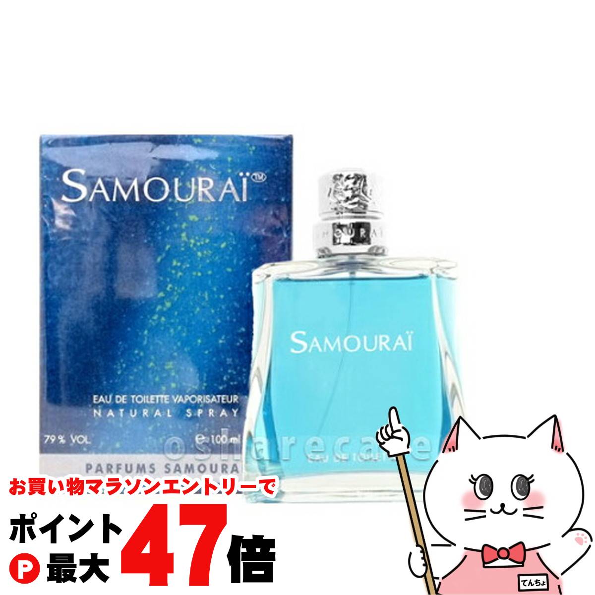 ジバンシー　オーデジバンシー　100ml 楽天市場】ジバンシイ パイEDT 100ml SP(オーデトワレ)【香水