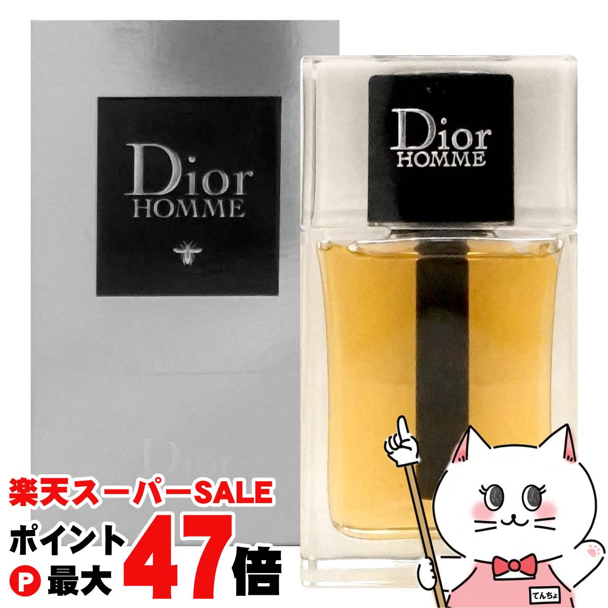 dior homme香水 DIOR】 ディオール オム オードゥ トワレ - フレグランス