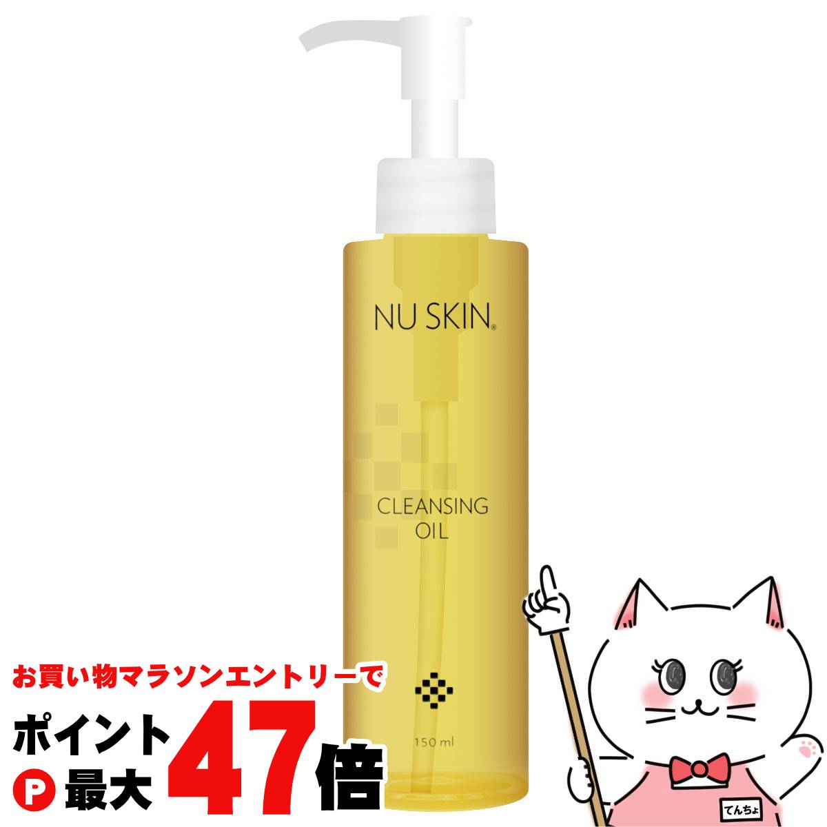 【13さん専用】NU SKIN 美容液 6点セット セット】 ニュースキン NU SKIN スキンケアセット (フェイシャル
