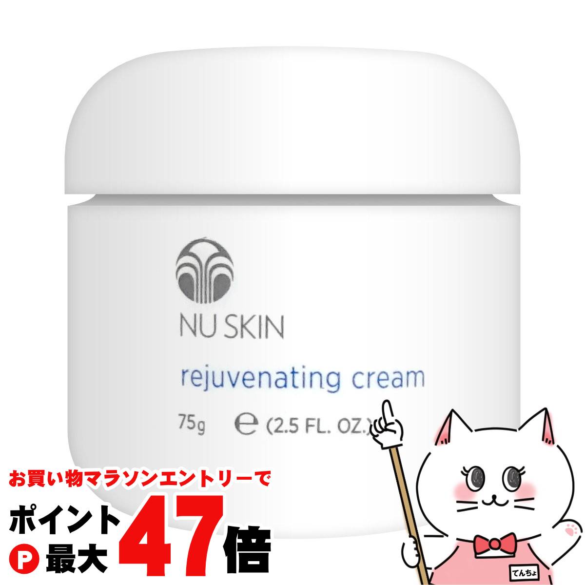 【新品未使用】ニュースキン　ボディバー5個セット 楽天市場】ニュースキン ボディバー 500mlの通販