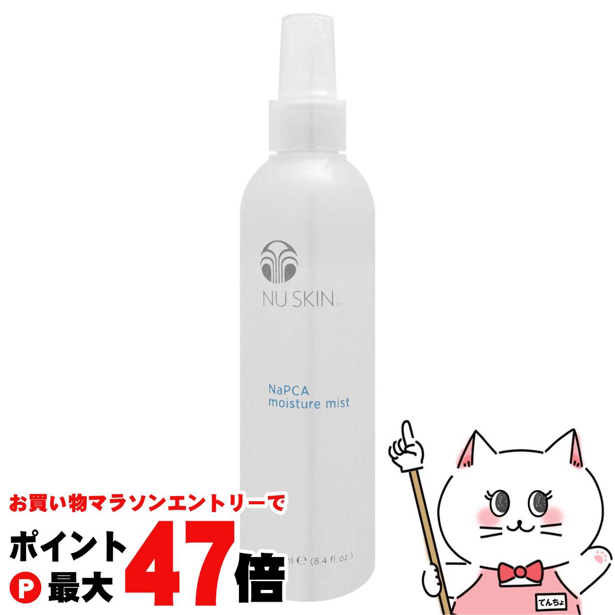 NU SKIN ニュースキン ageLOC ルミスパ 楽天市場】【最大400円OFFクーポン】ニュースキン ルミスパ