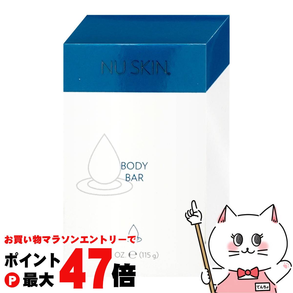 NU SKIN -  「nu skin プロテイン ヨーグルト・バニラ・チョコ 各15袋」 nu skin プロテイン ヨーグルト・バニラ・チョコ 各15袋」