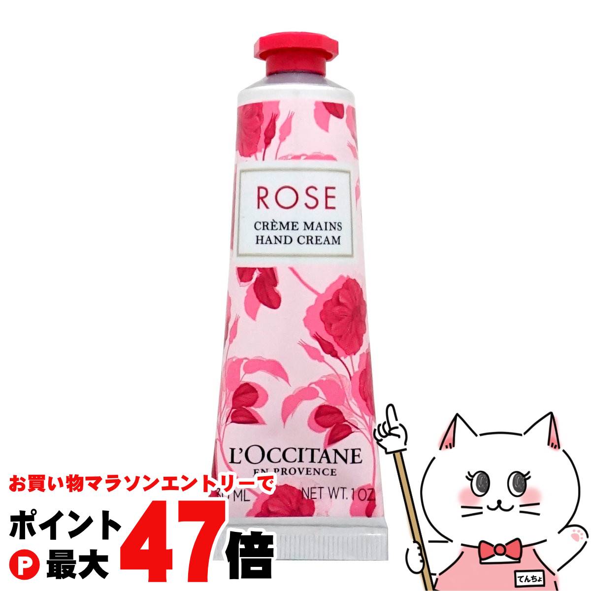 ロクシタン　インテンシヴリペア　シャンプー&トリートメント詰め替えセット 楽天市場】【2個セット】ロクシタン インテンシヴリペア