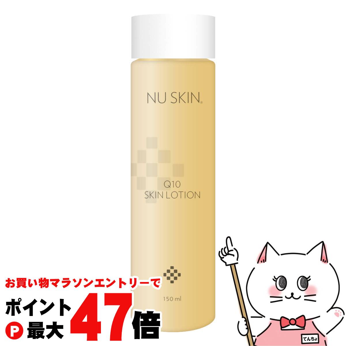 ニュースキン フェイスリフトパック リキッド パウダー セット 楽天市場】【500円OFFクーポン☆9日23:59まで！】ニュースキン