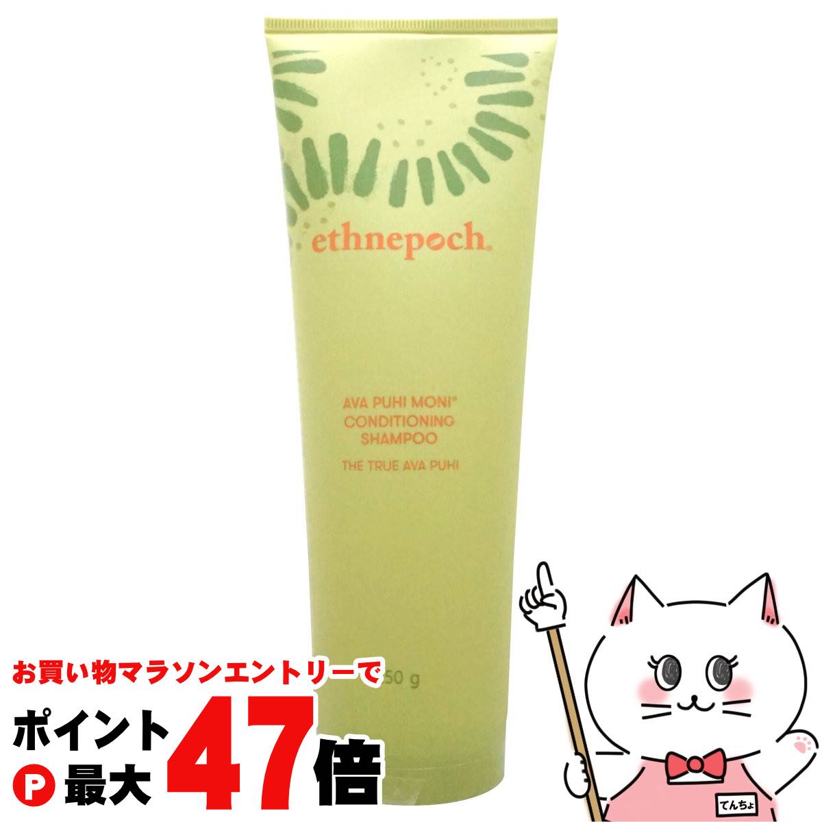 ニュースキンレニューボリューマイジングシャンプーコンディショナー 楽天市場】【10日～26H P5倍☆9日・11日2時～500円OFFクーポン