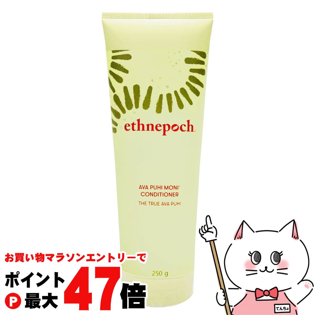 楽天市場】ニュースキン エスネピックアバプヒモニ