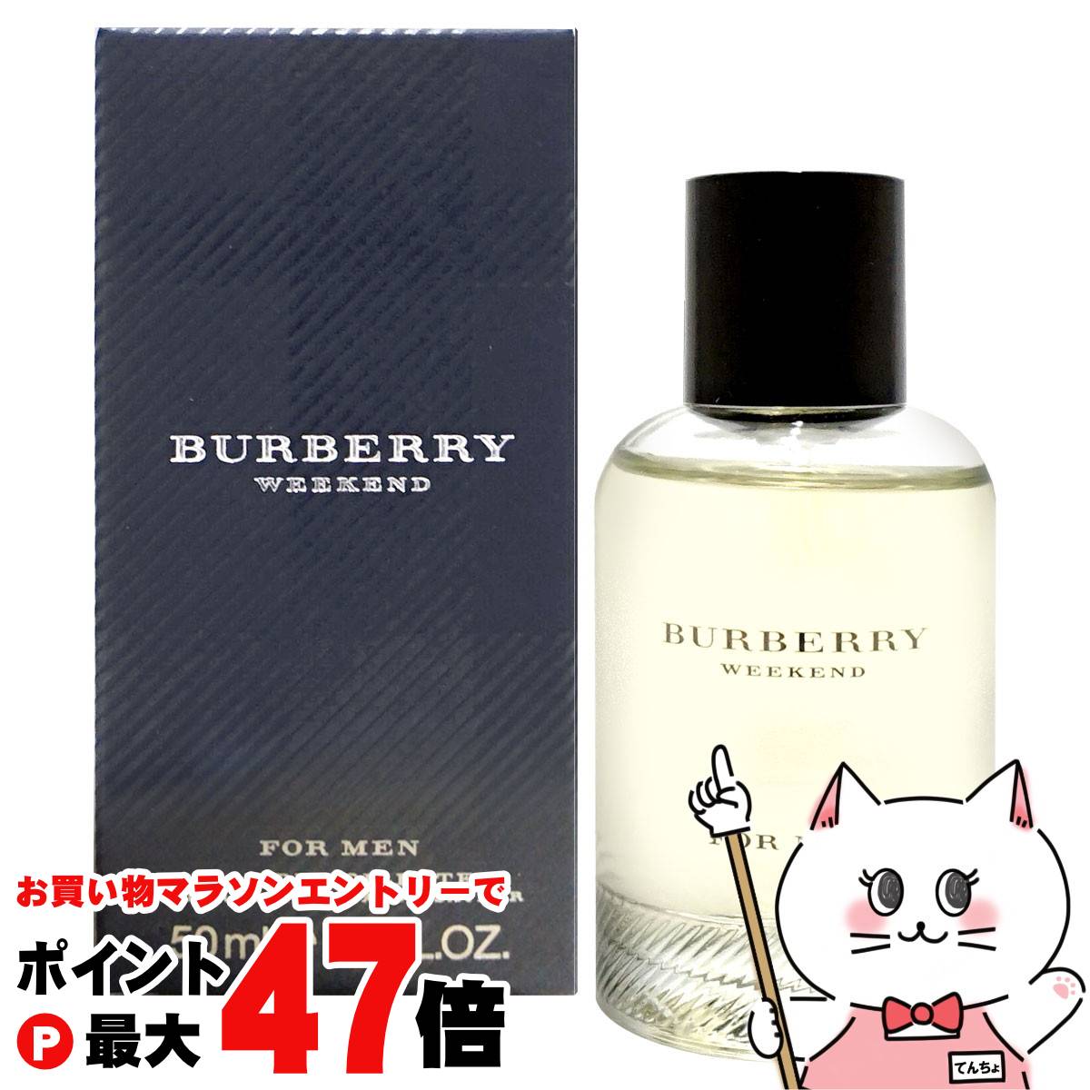 バーバリー サマー フォーメン 100ml 香水 Burberry Beauty / バーバリー・サマー フォー メン