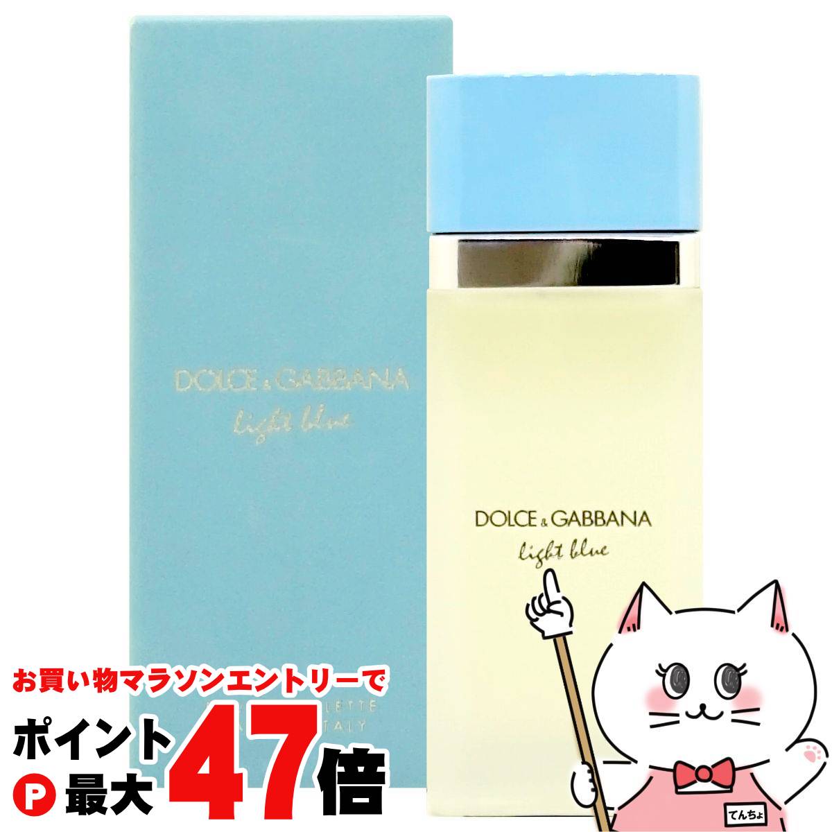ドルガバ香水⭐️ Amazon | 【アトマイザー付き】 ドルチェ＆ガッバーナ 香水 EDT