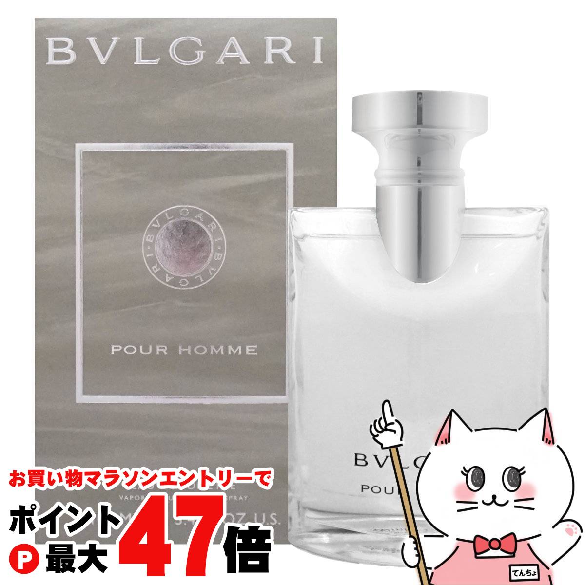 楽天市場】ダビドフ クールウォーター EDT 125ml SP