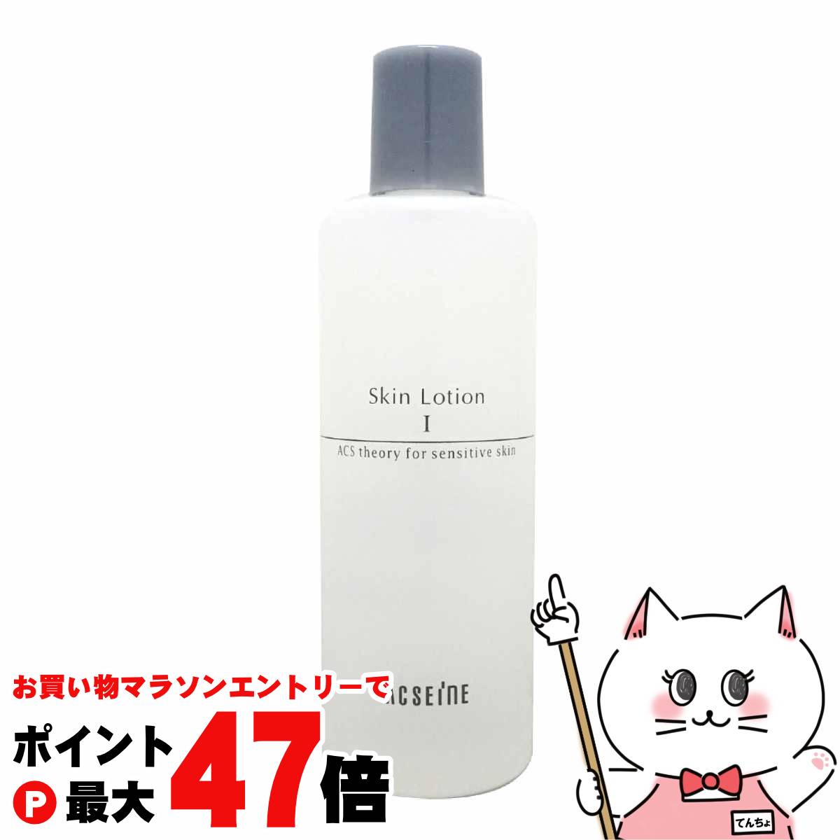 楽天市場】【お買い物マラソン最大47倍】アクセーヌ アクティ