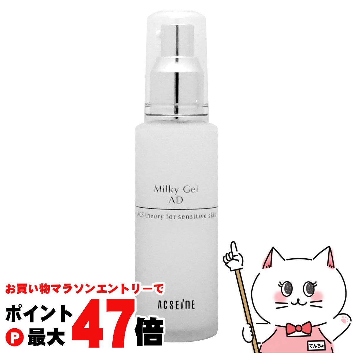 フェイスクリーム Acco.. Amazon | 【23YEARSOLD】 バクチオールAコアクリーム 50g