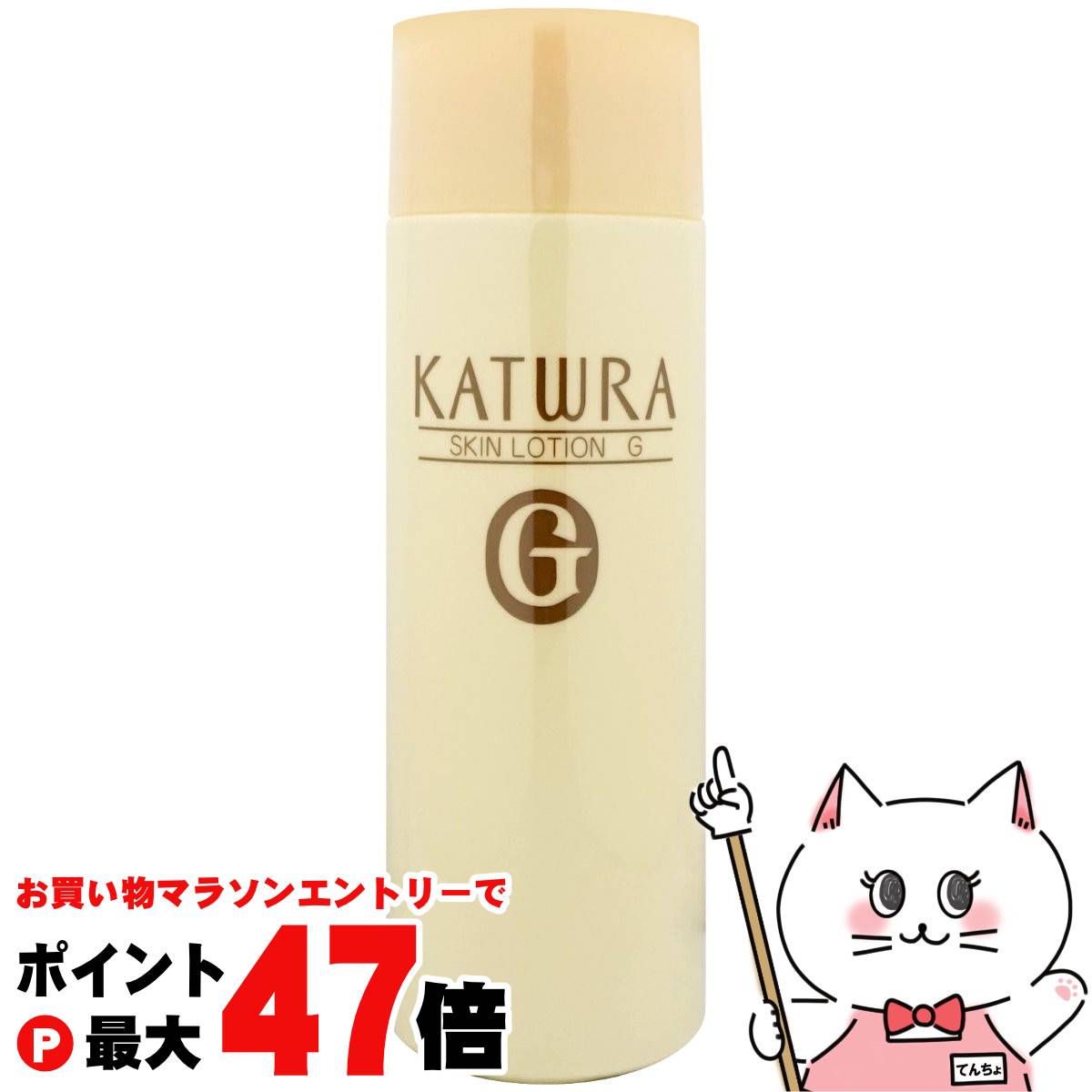 KATWRAフローテG Amazon | カツウラ フローテG 500g (角質ケア洗顔料) | G