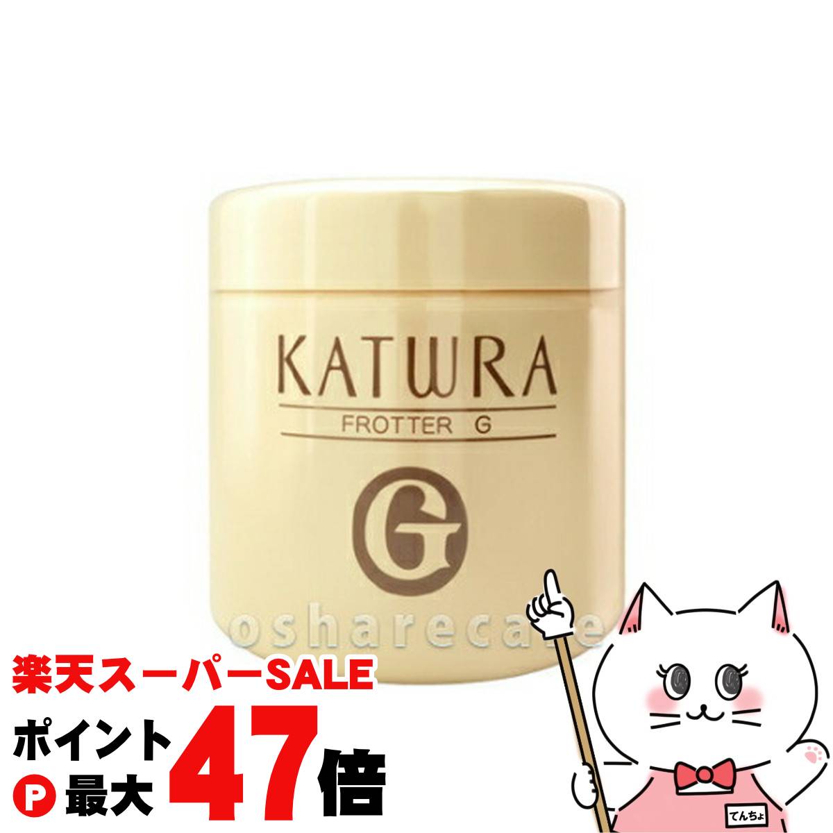 カツウラ化粧品 カツウラ スキンローションG 300ml しっとり✕３本 Amazon | カツウラ スキンローションG しっとり 300ml | G