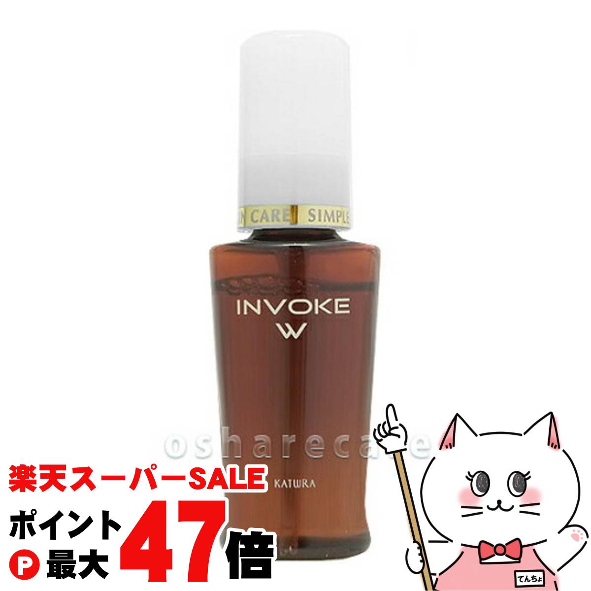 楽天市場】【お買い物マラソン最大47倍】【3本セット】カツウラ