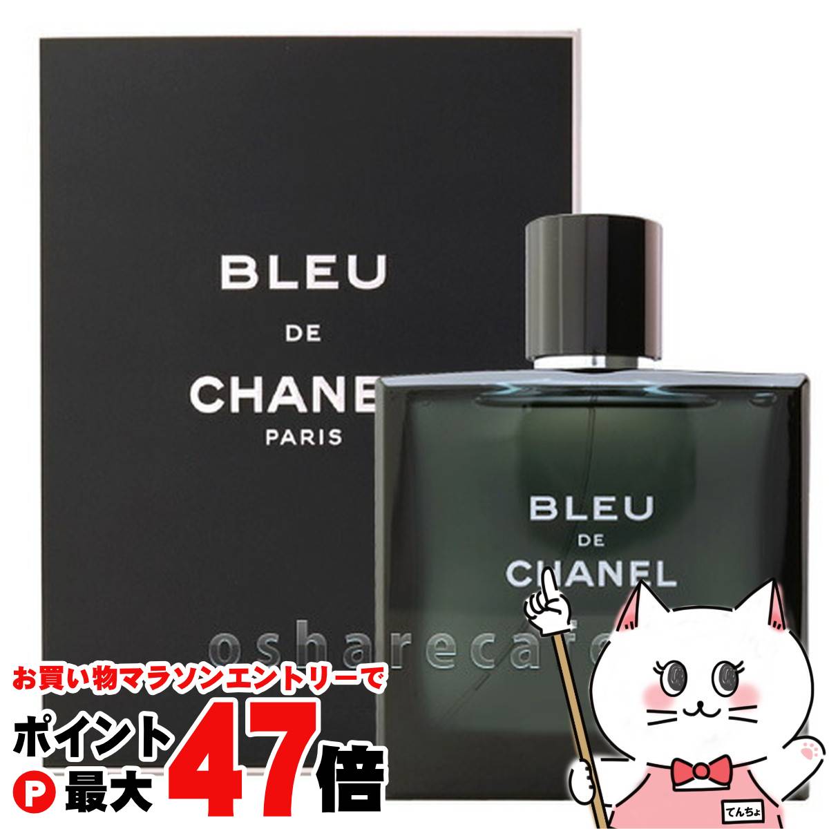 CHANEL シャネル ブルー ドゥ シャネル オードゥ トワレット 50ml CHANEL [正規ラッピング済] シャネル ブルー ドゥ オードゥ