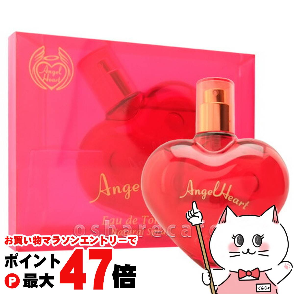 j*p様 【未開封】CHANEL シャネル 香水 アンテウス オードゥ トワレッ 楽天市場】【500円OFFクーポン】期間限定！シャネル アンテウス