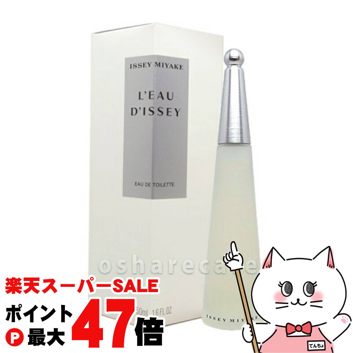楽天市場】【お買い物マラソン最大47倍】クロエ ラブストーリー