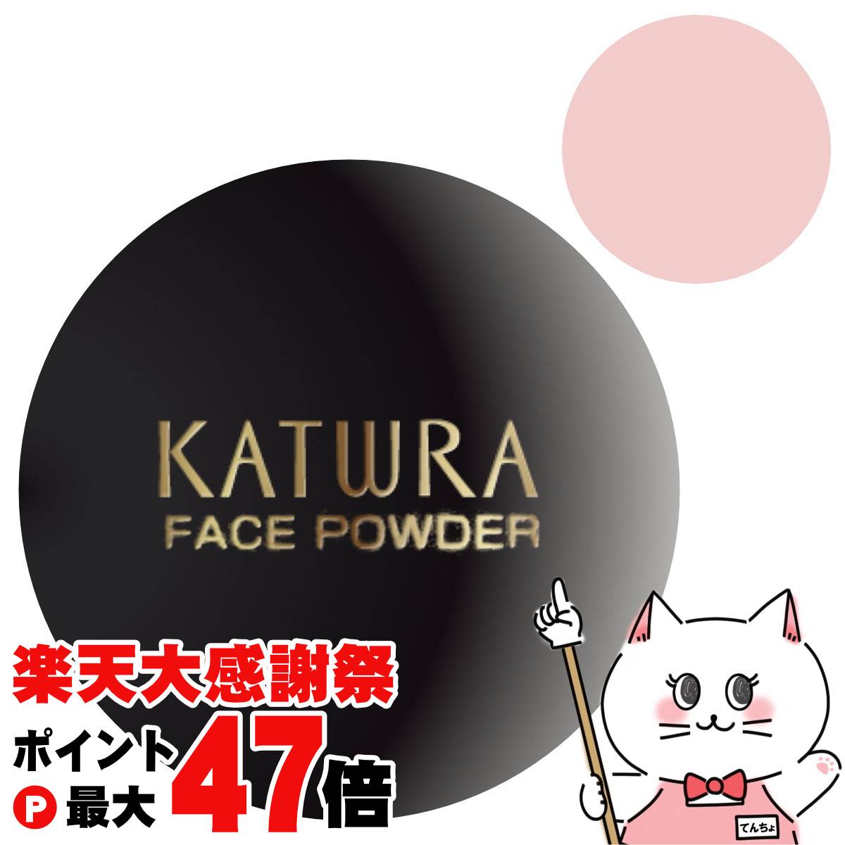 楽天市場】SQUINA(スクウィナ)ビューティオイル 60ml お得な3本セット