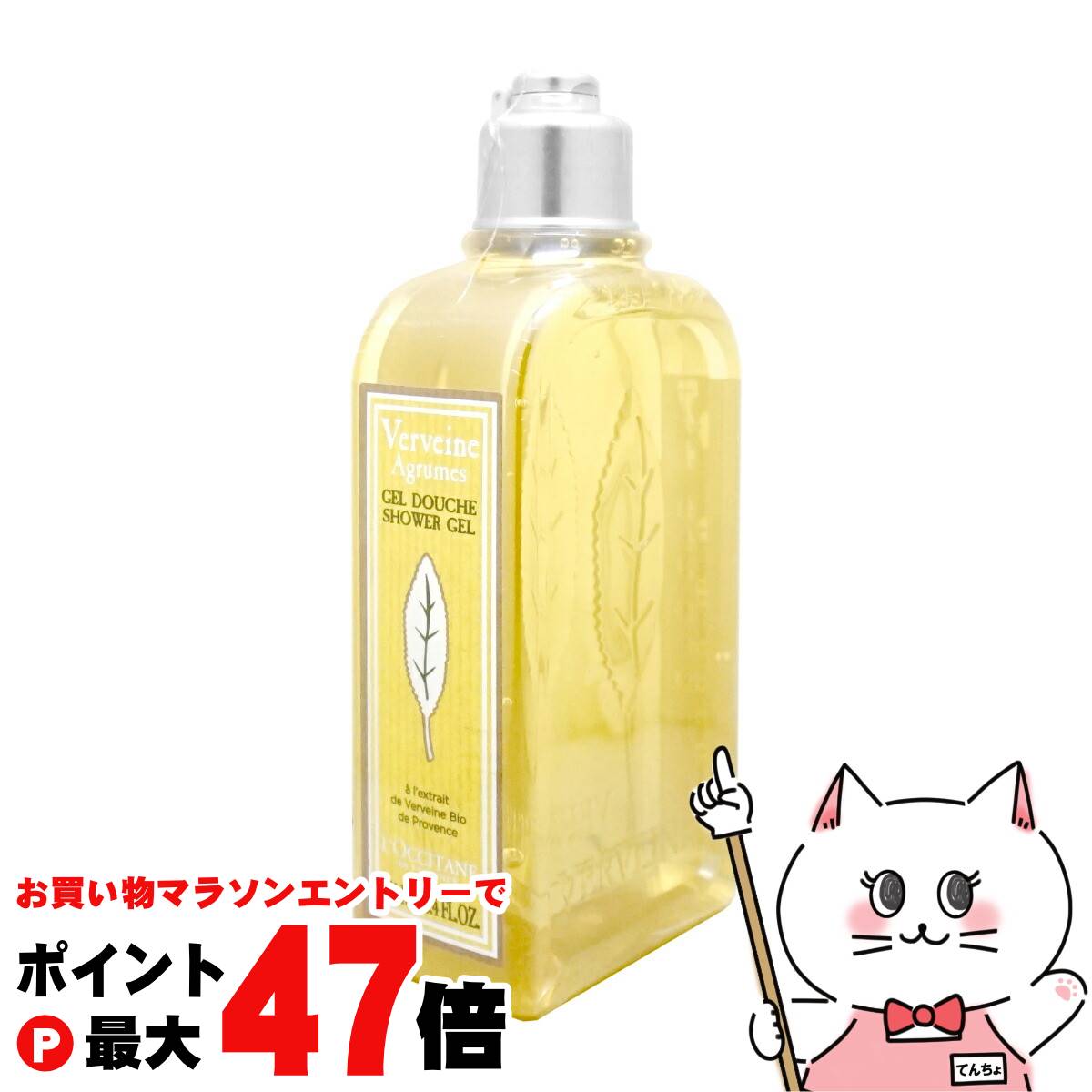 ロクシタン　インテンシヴリペアシャンプー　レフィル　500ml 2袋 楽天市場】【公式】ロクシタン L'OCCITANE インテンシヴリペア