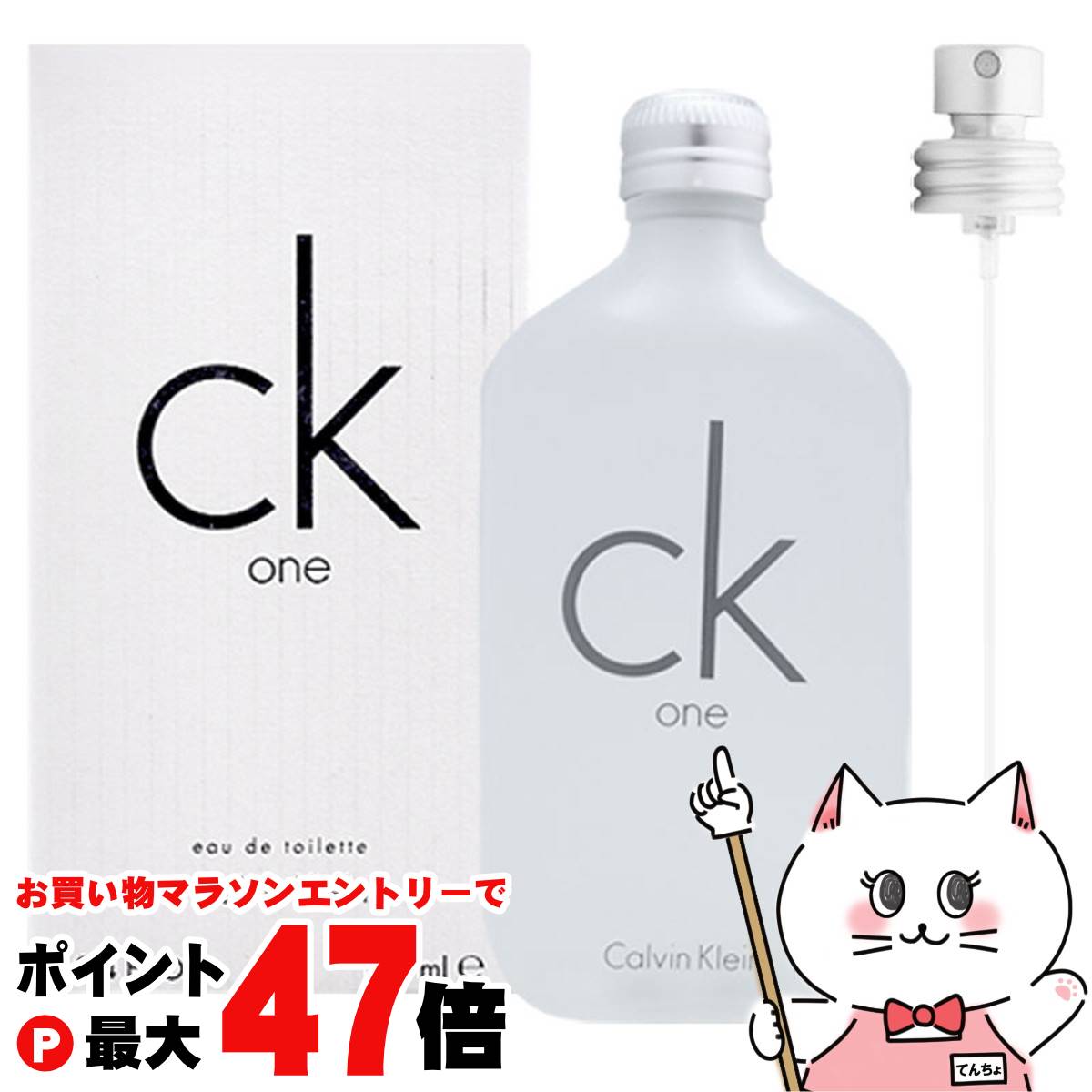 【送料0!】ニコス スカルプチャーオム EDT 100ml×2本【新品】 楽天市場】ニコス スカルプチャーオムEDT 100ml SP(オードトワレ