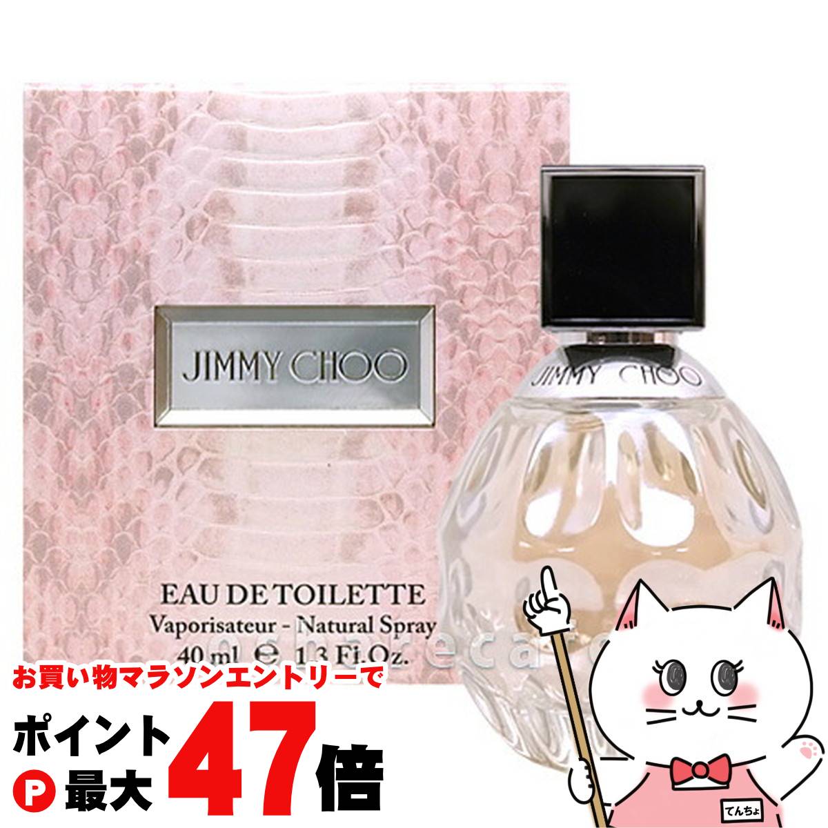 【専用出品】ジバンシー　パイ オーデトワレ　π　１００ｍL 廃盤品！ジバンシー givenchy パイπ フレッシュ オーデトワレ