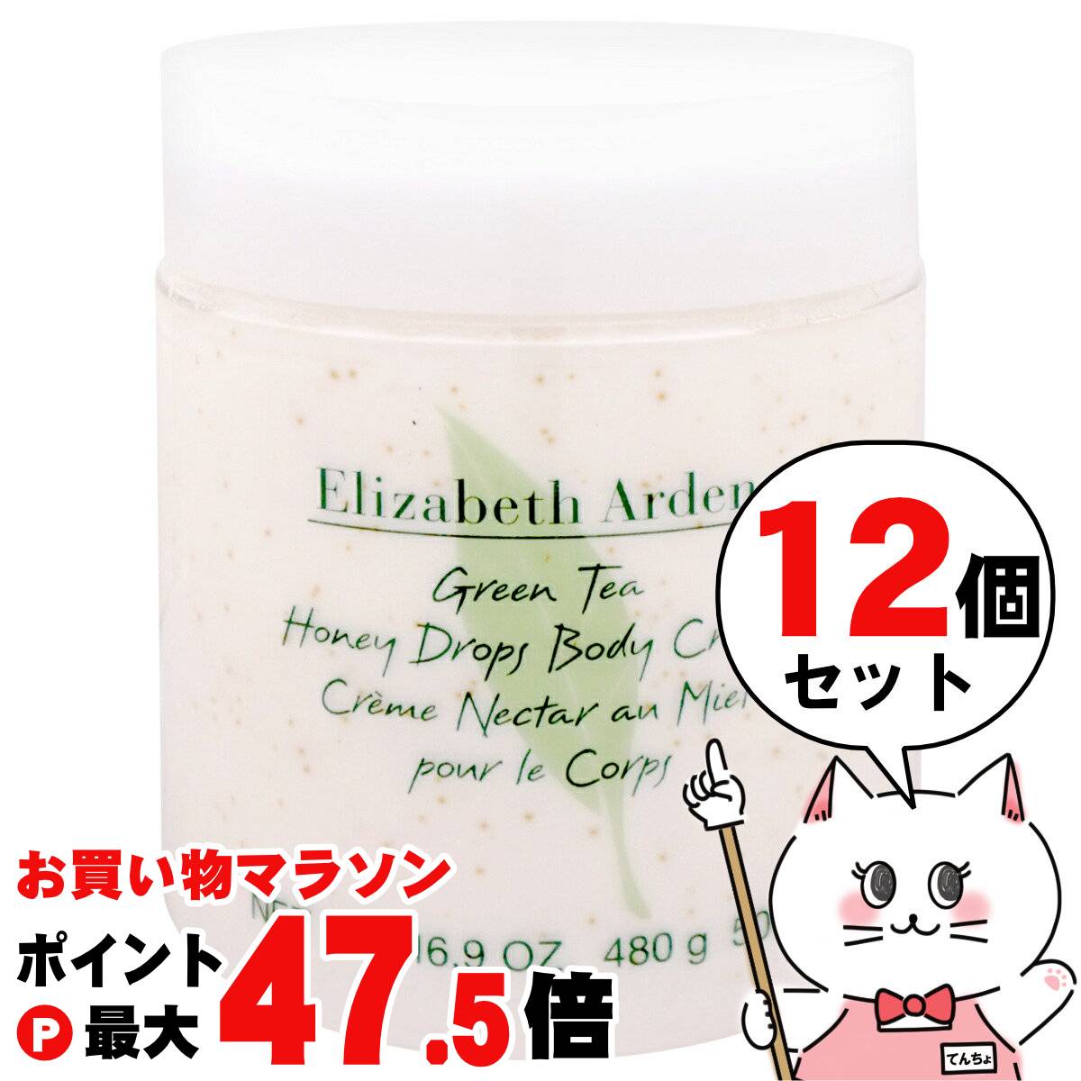 【百貨店SALE は 今めかしいcafeで！】